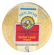 京都 - 念慈菴枇杷潤喉糖 - 原味 60克 （0304）