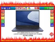 【光統網購】ASUS 華碩 B5602CBA-0121A1240P (16吋/W11P) 商用筆電~下標先問台南門市庫存
