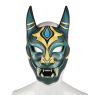 Ghost Mask Ghost Mask Halloween Carnival Masquerade Party Leather Mask