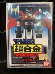 THE 超合金 GT-01 鐵甲萬能俠/Mazinger Z