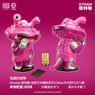 全新啡盒未開 Artverse食錢怪 卡內貢 plus 限量300