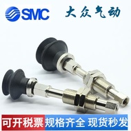 SMC Vacuum Suction Cup ZPT02/04/06/08/UNJ/USJ/UNK/USK6/10/15/25U4/N4-A8