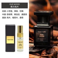 免稅貨 💕TOM FORD TF OUD WOOD 珍華烏木香水 4m有頭