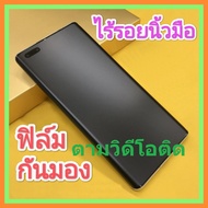 ฟิล์ม จอโค้ง ไฮโดรเจน กันมอง ไร้รอยนิ้วมือ Redmi Note13 Note13ProPlus Note12  turbo Note12Pro Note11s Note11Pro Note10Pro Note10s Note10 Note9 Note9T Note9S Note9Pro Note8 Note8T Note8Pro Note7Pro Note6Pro Note4X  4G 5G