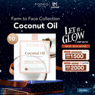 FOREO UFO Masks Coconut Oil x 6 ฟอริโอ้ ยูเอฟโอมาส์ก สูตรน้ำมันมะพร้าว บำรุงให้ผิวเนียนนุ่มยิ่งขึ้น