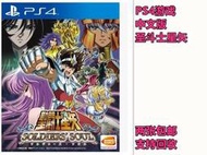 《正版遊戲》PS4 正版游戲二手 聖鬥士星矢 鬥士之魂 中文 有貨