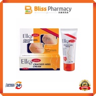 Ellgy plus cracked heel cream 50g