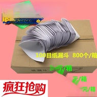 Filter Mesh Funnel One Soothing Instrument Funnel Construction Filter Paper Baking Paint Mesh Funnel