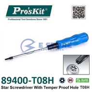 Pro'sKit 89400-T08H Star Screwdriver With Temper Proof Hole T08H