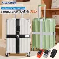 PACKONE สายรัดกระเป๋าเดินทาง สายรัดกระเป๋า พร้อมรหัสล็อค สดุเข็มขัดนิรภัยรถยนต์ กว้าง 5ซม ยาวปรับได้ 400ซม เหมาะสำหรับกระเป๋าเดินทางขนาด 20-32 นิ้ว