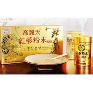 Korea Tian(天) 6-years red ginseng powder GOLD /100g/200g/300g/ ImmunityRed Ginseng