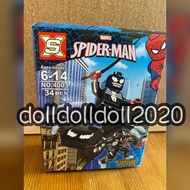 34pcs Lego Spiderman :)