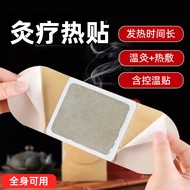 Moxibustion Therapy Hot Pad Hot Compress Warm Pad Shoulder Neck Lumbar Spine Pad Self-heating Moxibu