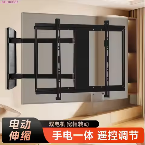 TV bracket telescopic rotating intelligent remote control ultra-thin folding wall rack 60/75/80/86 i