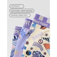 boxer lelaki dewasa boxer men cotton [Kawasan khas 79 yuan untuk memilih 3] Seluar dalam jenama Mai 