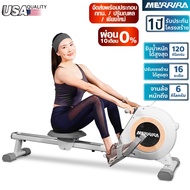 [ผ่อน0%10เดือน] Merrira เครื่องออกกำลังกาย Riverie RW-50 Rower Machine กรรเชียงบก แรงต้าน 16 ระดับ จ