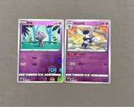 PTCG 妙喵/超能妙喵 波閃進化鏈 收藏卡組 s11a
