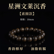 芽莊奇楠沉香手串男女108顆轉運佛珠手鍊木質檀香文玩官方旗艦店