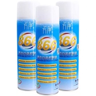 866 camera cleaner, 866 camera lens cleaner | GENUINE GENUINE