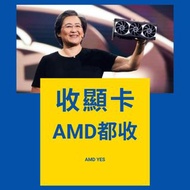 收顯卡 # 顯示卡 顯卡 Display Card NVIDIA GeForce RTX GTX TI Super Radeon RX XT VGA GPU Graphics Card 回收 1050