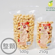 100% Natural Raw Cashew Nuts, Cambodia Single Manor Specially Selected WW210 Whole/Semi-Cut, Useless