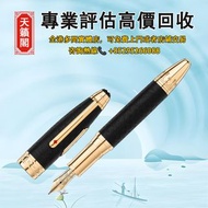 萬寶龍大師傑作（大班）系列「Around the World in 80 Days」 Solitaire LeGrand 鋼筆，二手鋼筆 簽字筆 墨水筆。Parker派克，Montblanc萬寶龍，W