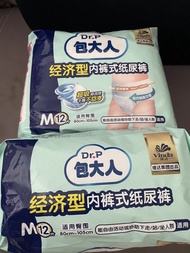包大人 內褲式拉拉紙尿褲