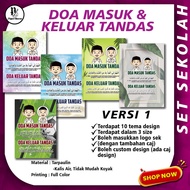 Set Sekolah Keceriaan Tandas Doa Masuk Dan Keluar Tandas