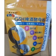 〈~~ 〉 New Packaging Invoicing~Huichangyingji Vita GSH Brewer's Yeast Powder~Huichang GSH Brewer's Ye