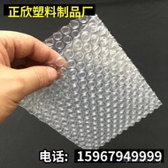 ** Packaging Film Bag Foam Bag Foam Bag Atmospheric 40cm100 Factory 30 Bubbles Thickened Shockproof 