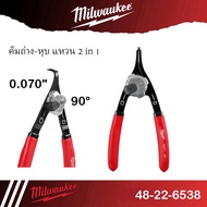 Milwaukee คีมถ่าง+หุบ (2 in 1 ) 48-22-6533 | 48-22-6534 | 48-22-6535 | 48-22-6536 | 48-22-6537 | 48-