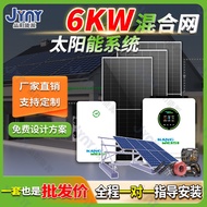 Household Roof solar Power Supply system 6kw10kwh Parallel Off Network Photovoltaic Power Generation