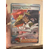 Pokemon Card Spirit of Fighting Iris SAR 247/193