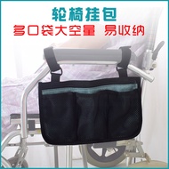 Wheelchair Bag Wheelchair Backpack Wheelchair Accessories Bag Travel Storage Bag Classified Storage 