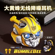 2025New Transformers Bumblebee Bluetooth Earbuds Wireless Noise Cancelling In-Ear Trendy Toy Figure 