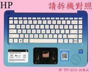 HP 惠普 Stream 11 TPN-Q155 13-C 13-C020TU 13-C021TU帶框 英文鍵盤 帶C殼