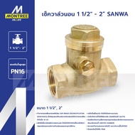 SANWA Check Valve Size 1 1/2"-2" Swing Sold By Montree More