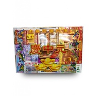 Kimzua Joss Paper_7th month_七月份盒装 6688_K070