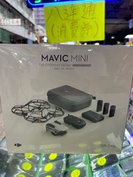 DJI MAVIC MINI 航拍小飛機