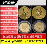 收購紀念金幣 金銀幣 袋鼠金幣 加拿大楓葉金幣 97訪港紀念金幣 建國三十週年紀念金幣 英女皇紀念金幣 熊貓金幣 鷹洋金幣 十二生肖金幣 考拉金幣 珀金幣 中國金幣 外國金幣等等紀念金幣