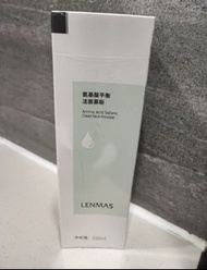 LENMAS 洗面乳 潔面慕斯 氨基酸洗面奶 平衡水油 清潔清爽 潔面乳