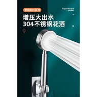 Stainless Steel Shower Nozzle Handheld Super Supercharged Bathroom Shower Head Single Head Shower Pressurized Shower Head Set