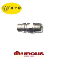 BESTIR H/D SELF-LOCKING QUICK CONNECTOR PM20A,PM30A,PM40A