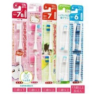 【牙齒寶寶專業口腔】日本 阿卡將 電動牙刷刷頭補充 4入/2入  三歲以上