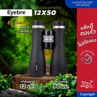 Eyebre T23-ES 12x50 Binoculars Bird Watching Camera Binocular