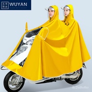 #Special offer#(Motorcycle Raincoat  ) Wuyang Battery Motorcycle Electric Vehicle Raincoat Single Double plus-Sized Size