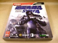 懷舊電玩遊戲攻略專區(6)➤迅雷先鋒4中文官方攻略本/攻略集