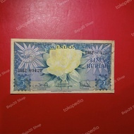 uang kuno indonesia 5 Rupiah Tahun 1959 seri Bunga vf