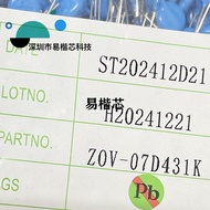 1000/个 Domestic Varistor7D431K 07D431K 430V 7MM Varistor