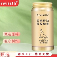 Drwissth Seal Flaxseed Oil Gel Candy Scientific Ratio High Quality Nutrition Health JNUH